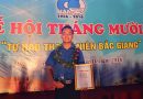 Liên hoan Bí thư Chi đoàn giỏi tỉnh Bắc Giang năm 2016